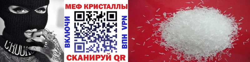 Купить Гашиш Мефедрон Якутск