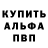 КЕТАМИН VHQ Sanya Palkin
