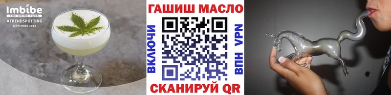Cannafood конопля Купить где Якутск