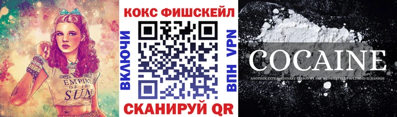 COCAIN Перу  Купить закладки  Якутск 