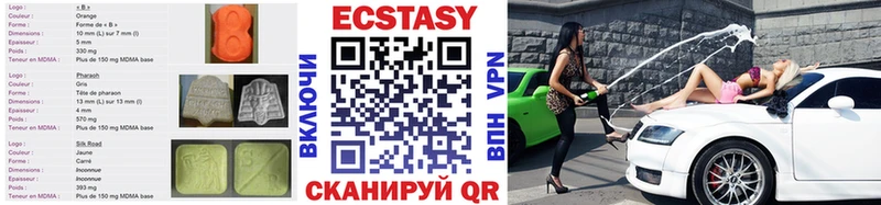 Купить  Якутск  ЭКСТАЗИ VHQ 