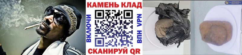 ГАШ Изолятор Купить Якутск