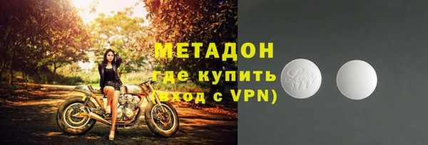 марихуана Армянск