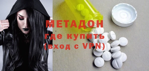 метадон Арсеньев