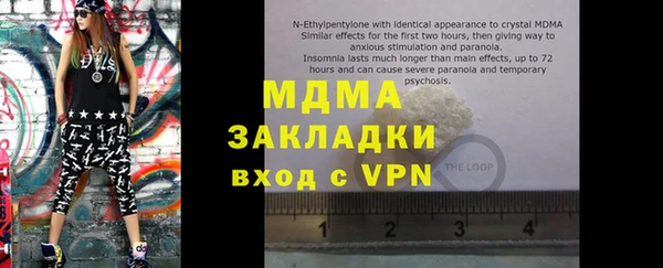 марихуана Армянск