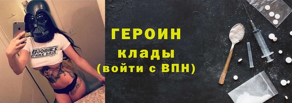 метадон Арсеньев