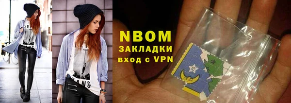 метадон Арсеньев