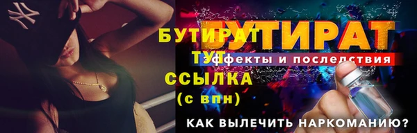 метадон Арсеньев