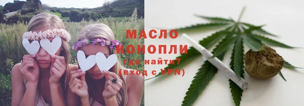 метадон Арсеньев