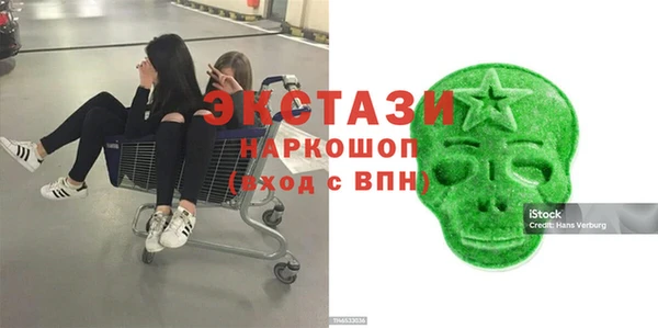 дистиллят марихуана Алексеевка