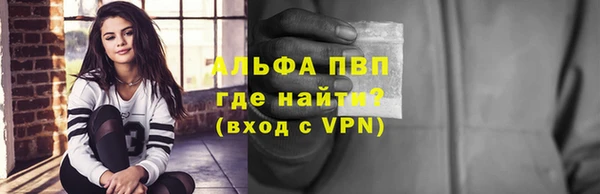 jwh Аркадак