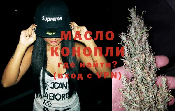 марихуана Армянск