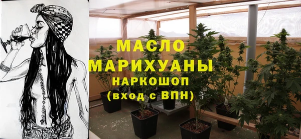 марихуана Армянск