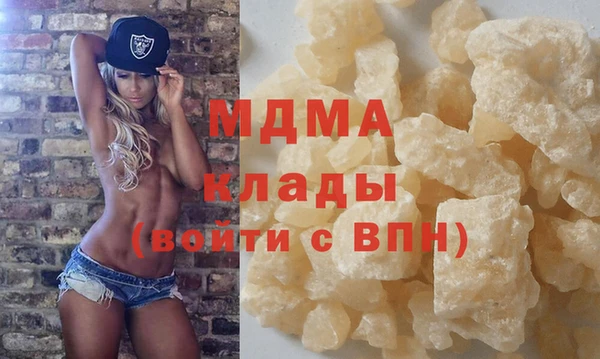метадон Арсеньев