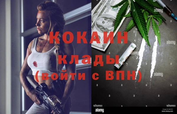 метадон Арсеньев