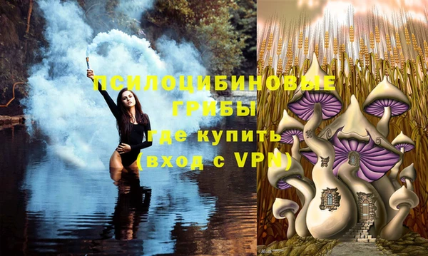 марихуана Армянск