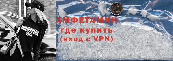 марихуана Армянск