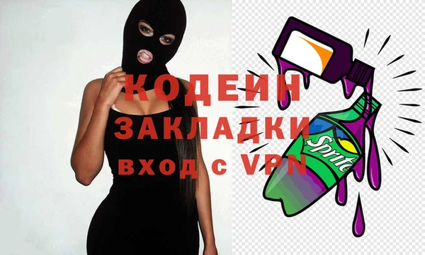 метадон Арсеньев