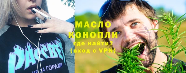метадон Арсеньев