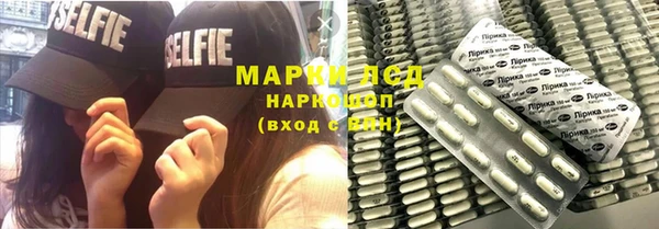 марихуана Армянск