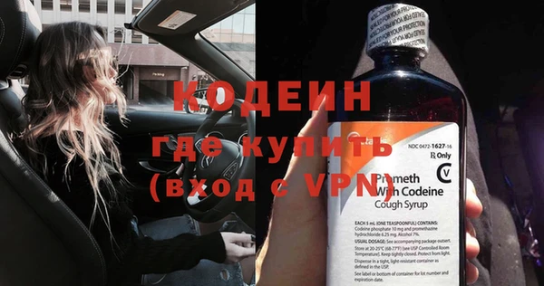 метадон Арсеньев