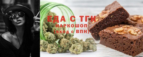марихуана Армянск