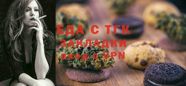 jwh Аркадак