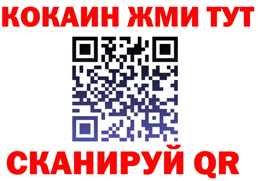 Amphetamine Розовый зеркало площадка OMG Якутск