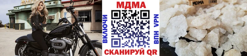 МДМА молли  Купить закладки  Якутск 