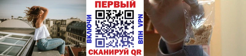 Метамфетамин витя  Купить закладки  Якутск 