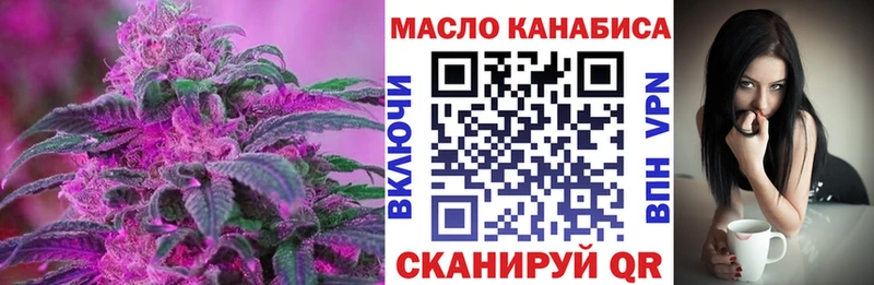 Купить  Якутск  ТГК вейп с тгк 